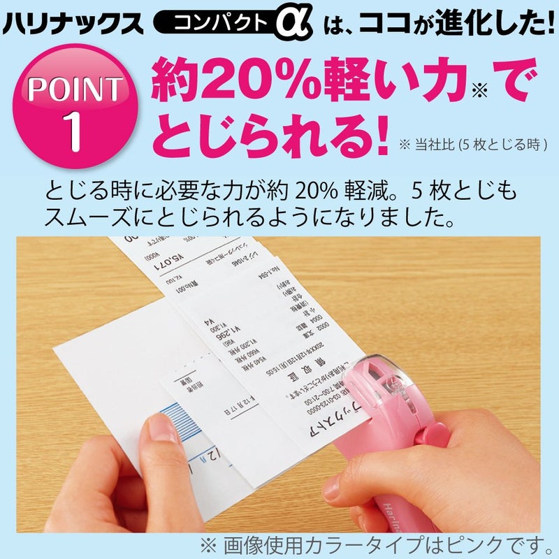 Kokuyo Stapleless Stapler, Harinacs Handheld Staple-Free, Up to 5 Sheets No Staple Binding, Portable Holeless Compact Alpha, Blue, Japan Import (SLN-MSH305B) - Image 2